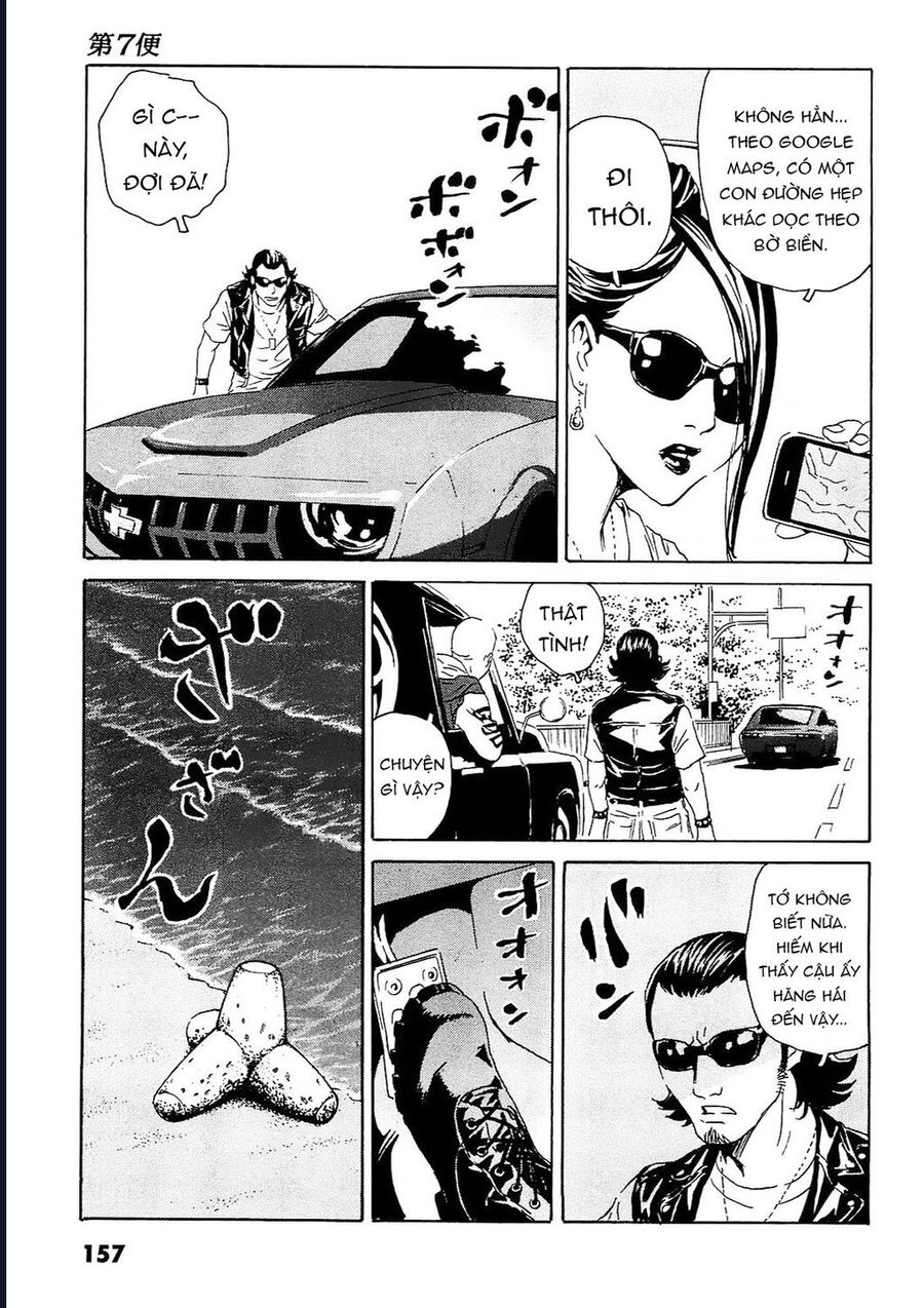 The Kurosagi Corpse Delivery Service Chapter 96 - Trang 3