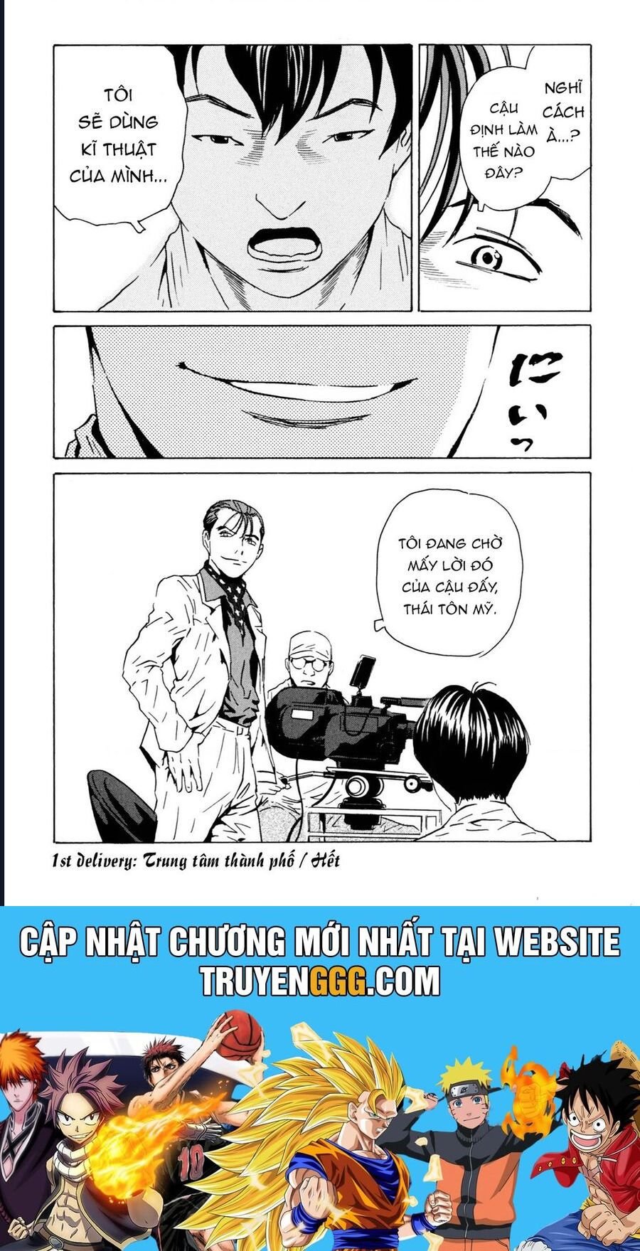 The Kurosagi Corpse Delivery Service Chapter 104 - Trang 31