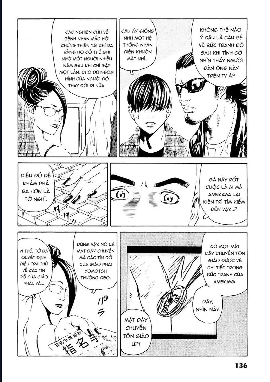 The Kurosagi Corpse Delivery Service Chapter 95 - Trang 4
