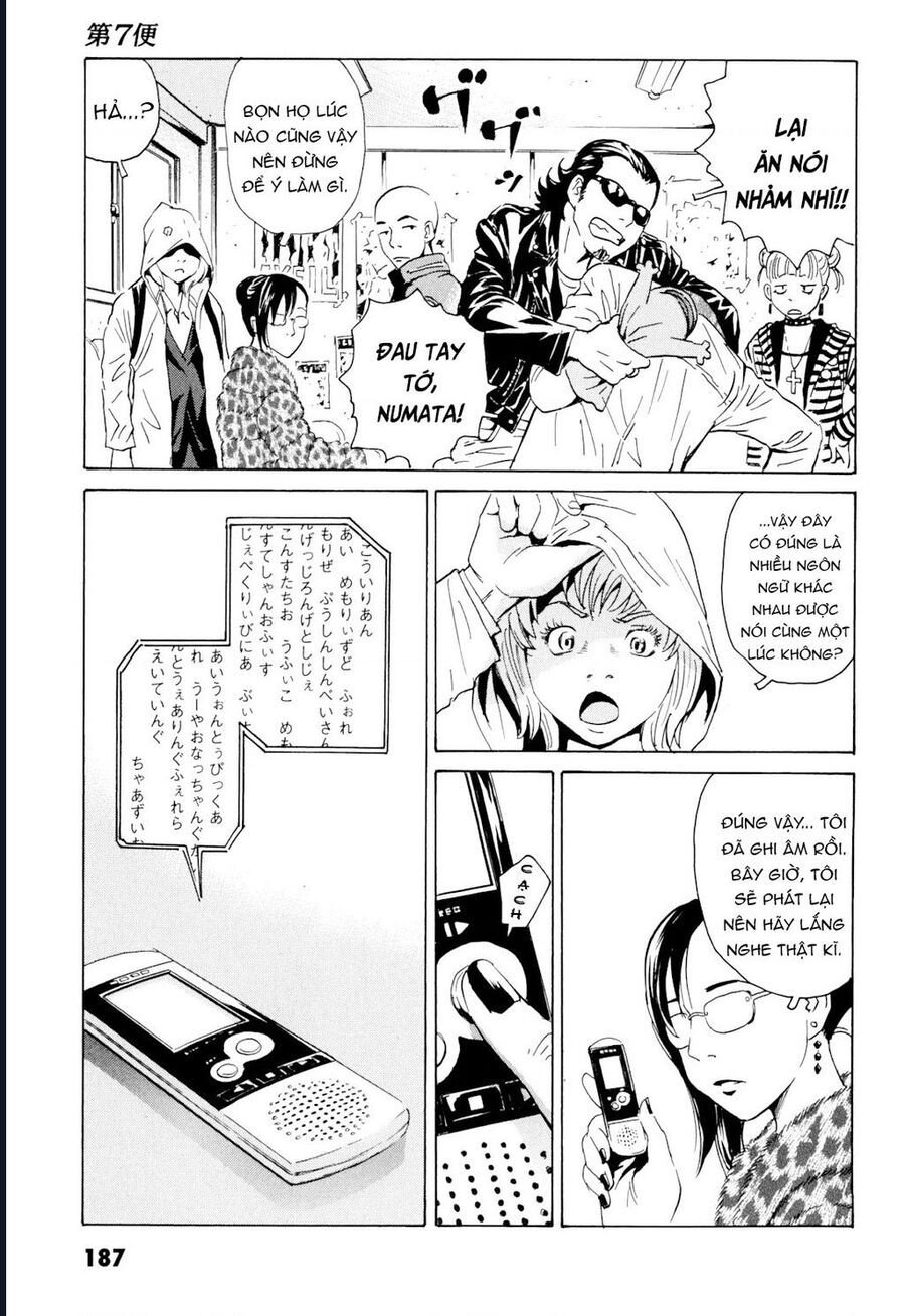 The Kurosagi Corpse Delivery Service Chapter 103 - Trang 7