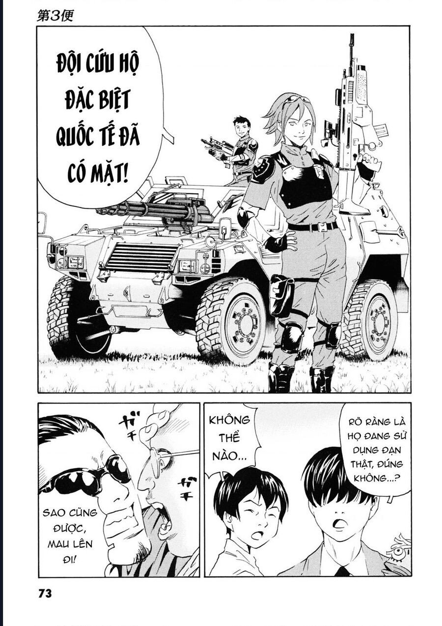 The Kurosagi Corpse Delivery Service Chapter 106 - Trang 18