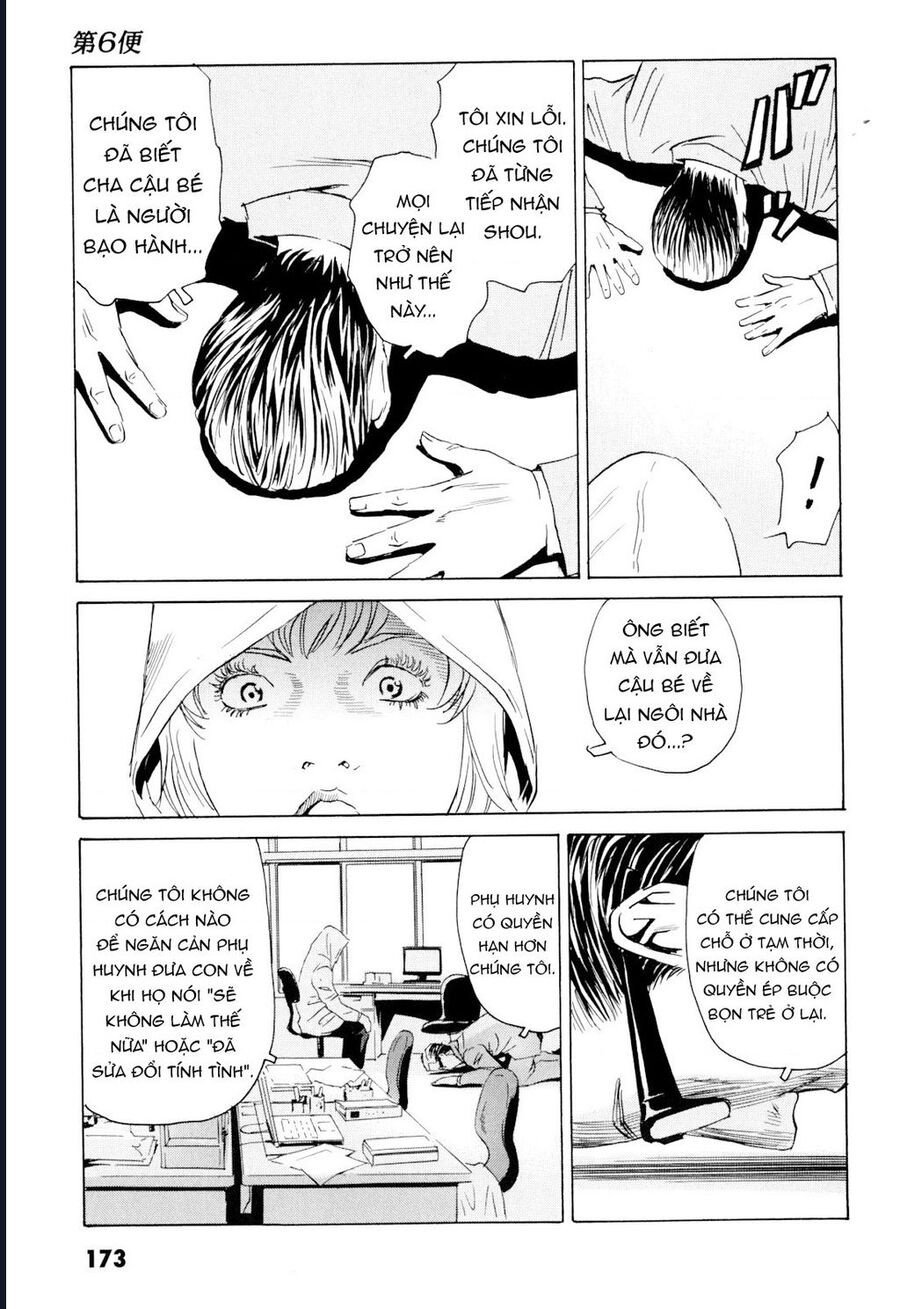 The Kurosagi Corpse Delivery Service Chapter 102 - Trang 17