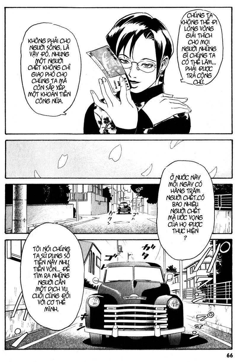 The Kurosagi Corpse Delivery Service Chapter 1 - Trang 65