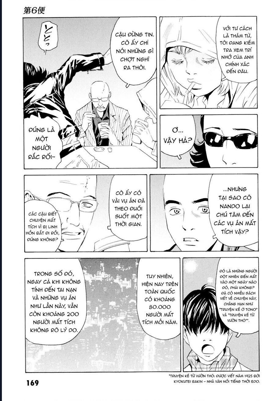 The Kurosagi Corpse Delivery Service Chapter 102 - Trang 13
