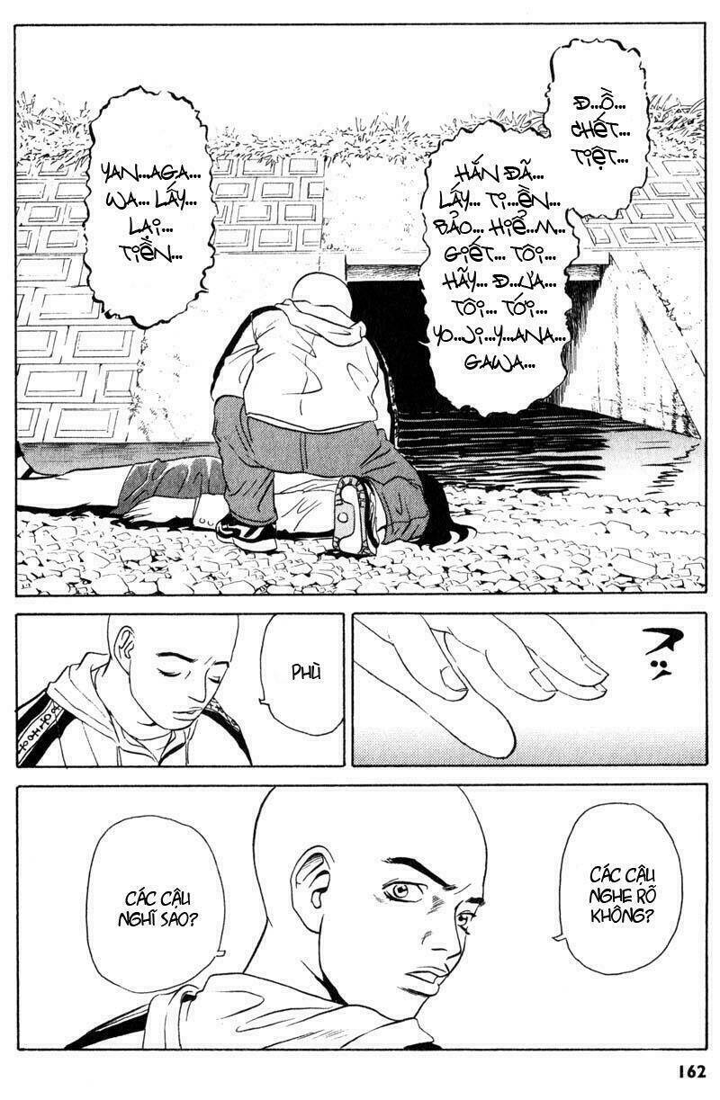 The Kurosagi Corpse Delivery Service Chapter 4 - Trang 6