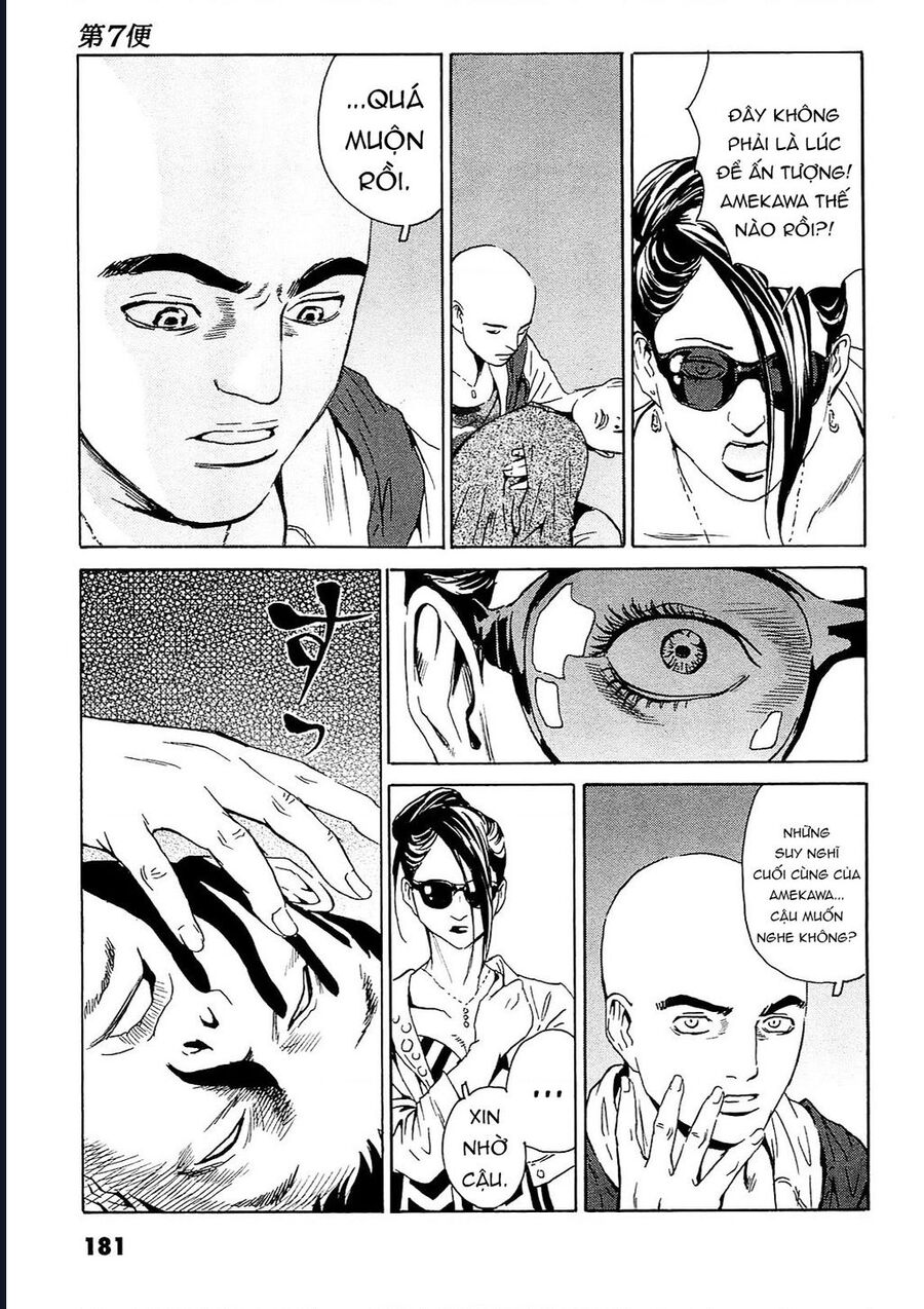 The Kurosagi Corpse Delivery Service Chapter 96 - Trang 27