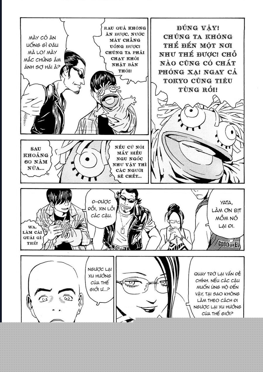 The Kurosagi Corpse Delivery Service Chapter 94 - Trang 11