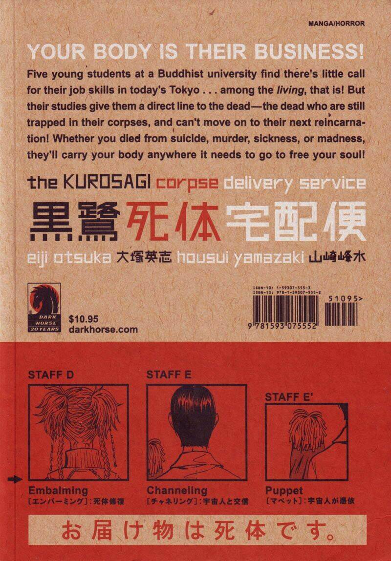The Kurosagi Corpse Delivery Service Chapter 1 - Trang 68