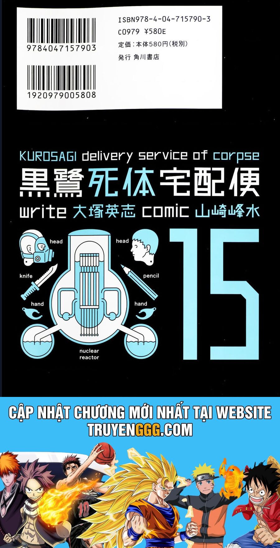 The Kurosagi Corpse Delivery Service Chapter 96 - Trang 37