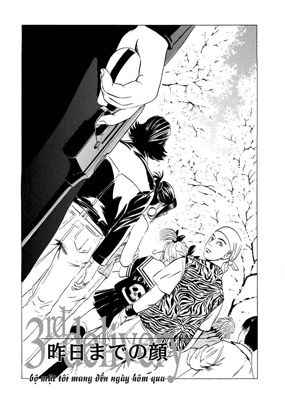 The Kurosagi Corpse Delivery Service Chapter 18 - Trang 0