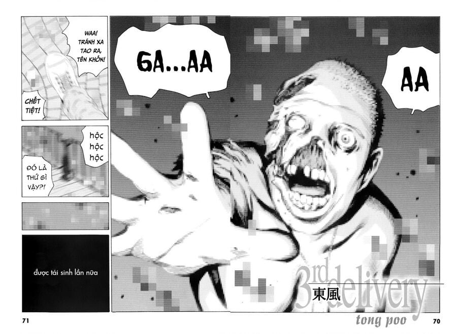 The Kurosagi Corpse Delivery Service Chapter 99 - Trang 4
