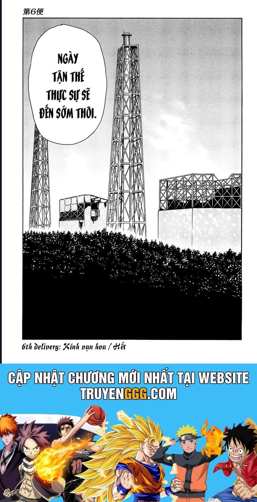 The Kurosagi Corpse Delivery Service Chapter 95 - Trang 21