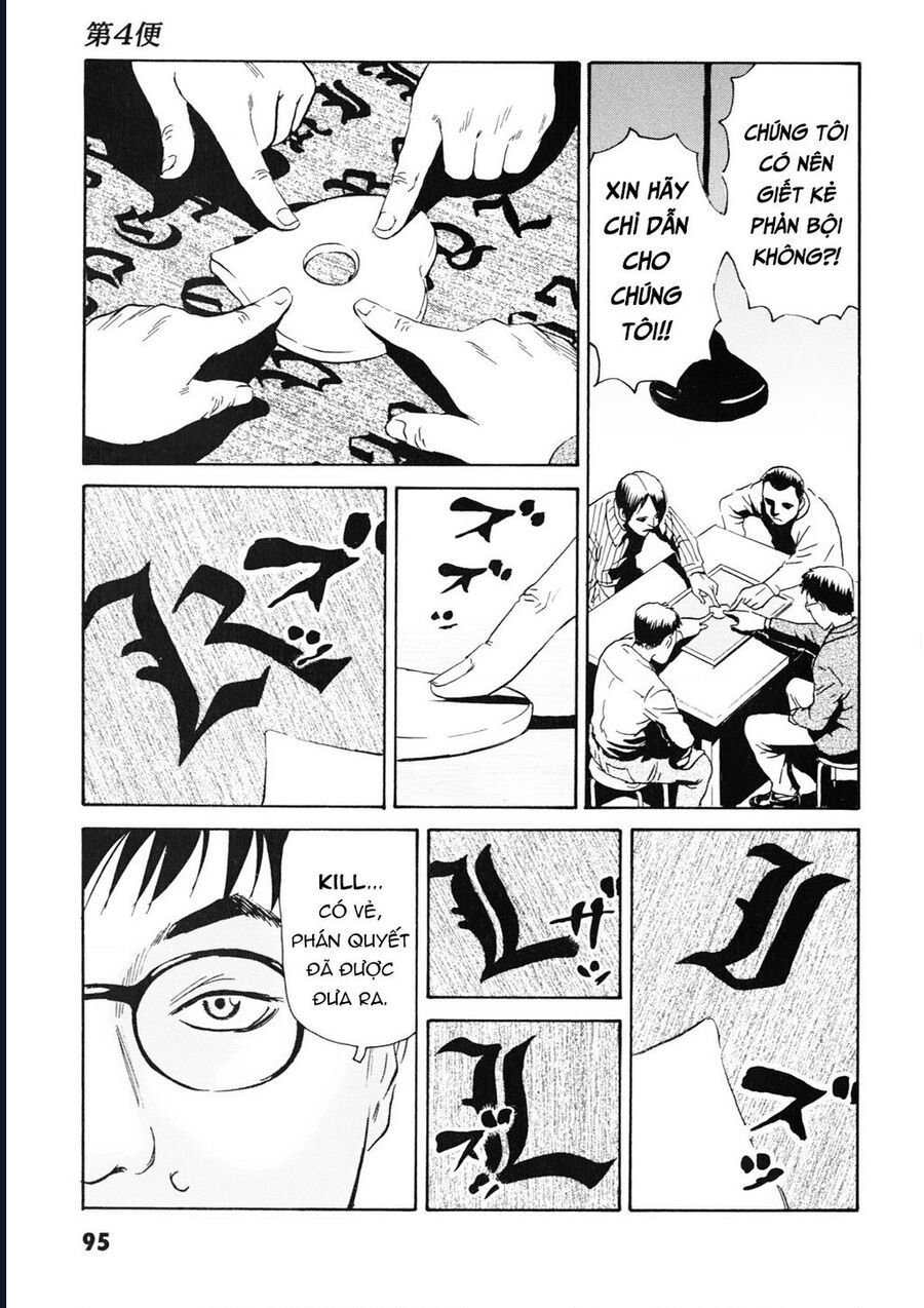 The Kurosagi Corpse Delivery Service Chapter 107 - Trang 12