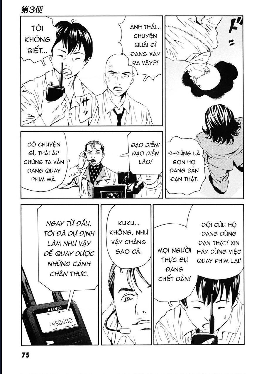 The Kurosagi Corpse Delivery Service Chapter 106 - Trang 20