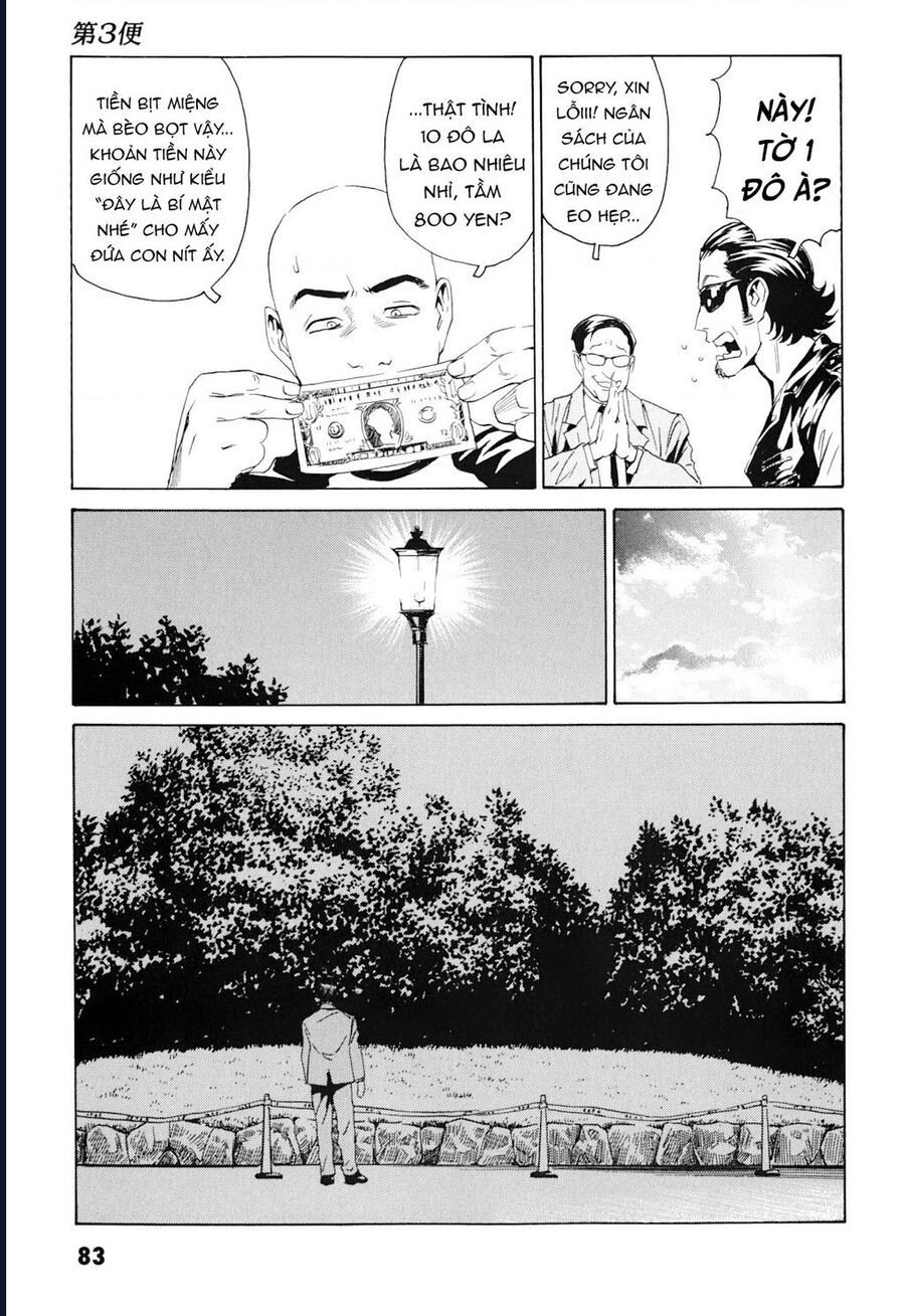 The Kurosagi Corpse Delivery Service Chapter 99 - Trang 16