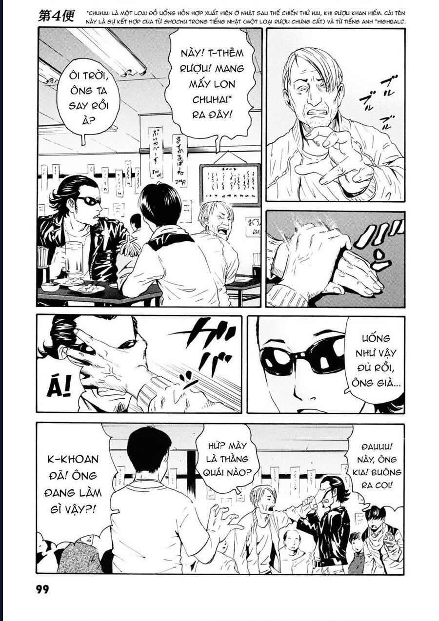 The Kurosagi Corpse Delivery Service Chapter 107 - Trang 14