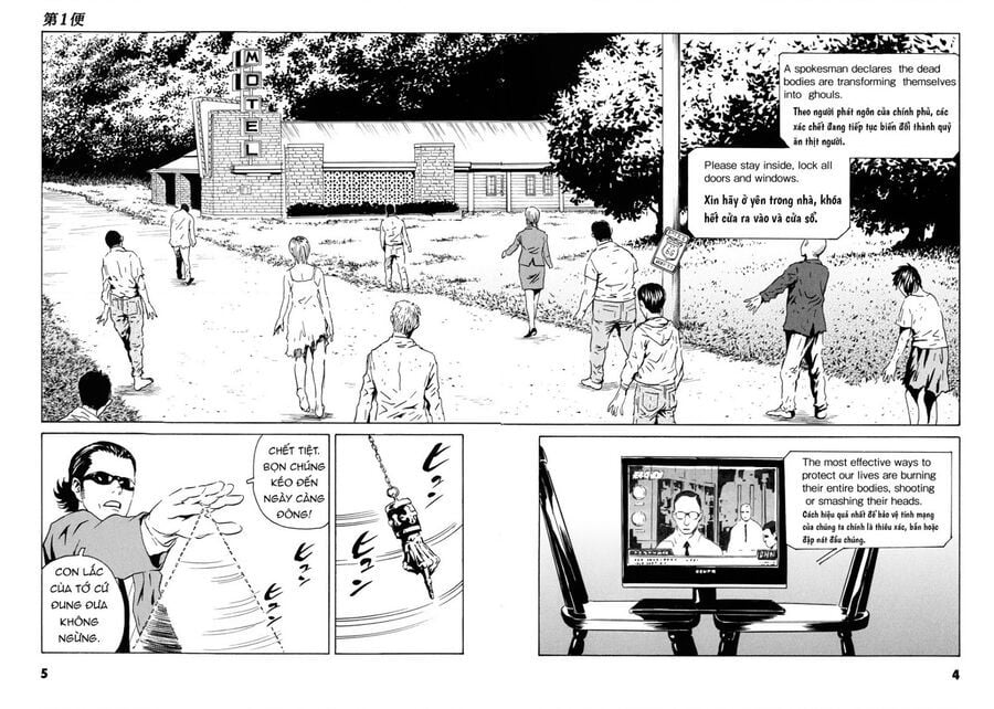 The Kurosagi Corpse Delivery Service Chapter 104 - Trang 5
