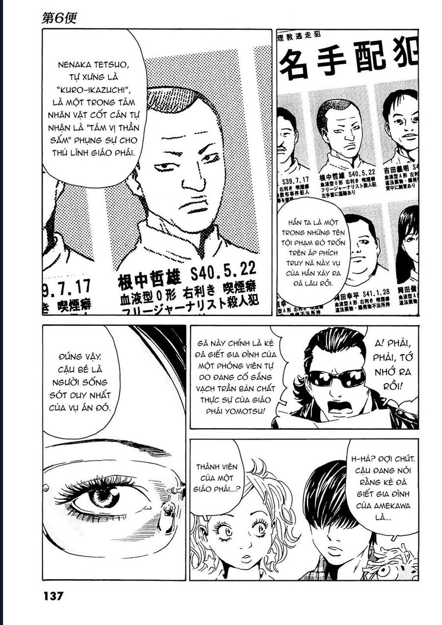 The Kurosagi Corpse Delivery Service Chapter 95 - Trang 5