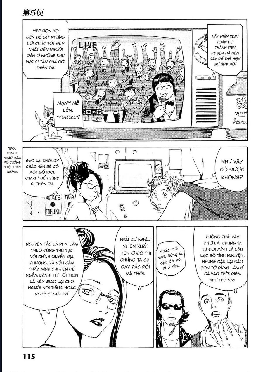 The Kurosagi Corpse Delivery Service Chapter 94 - Trang 10