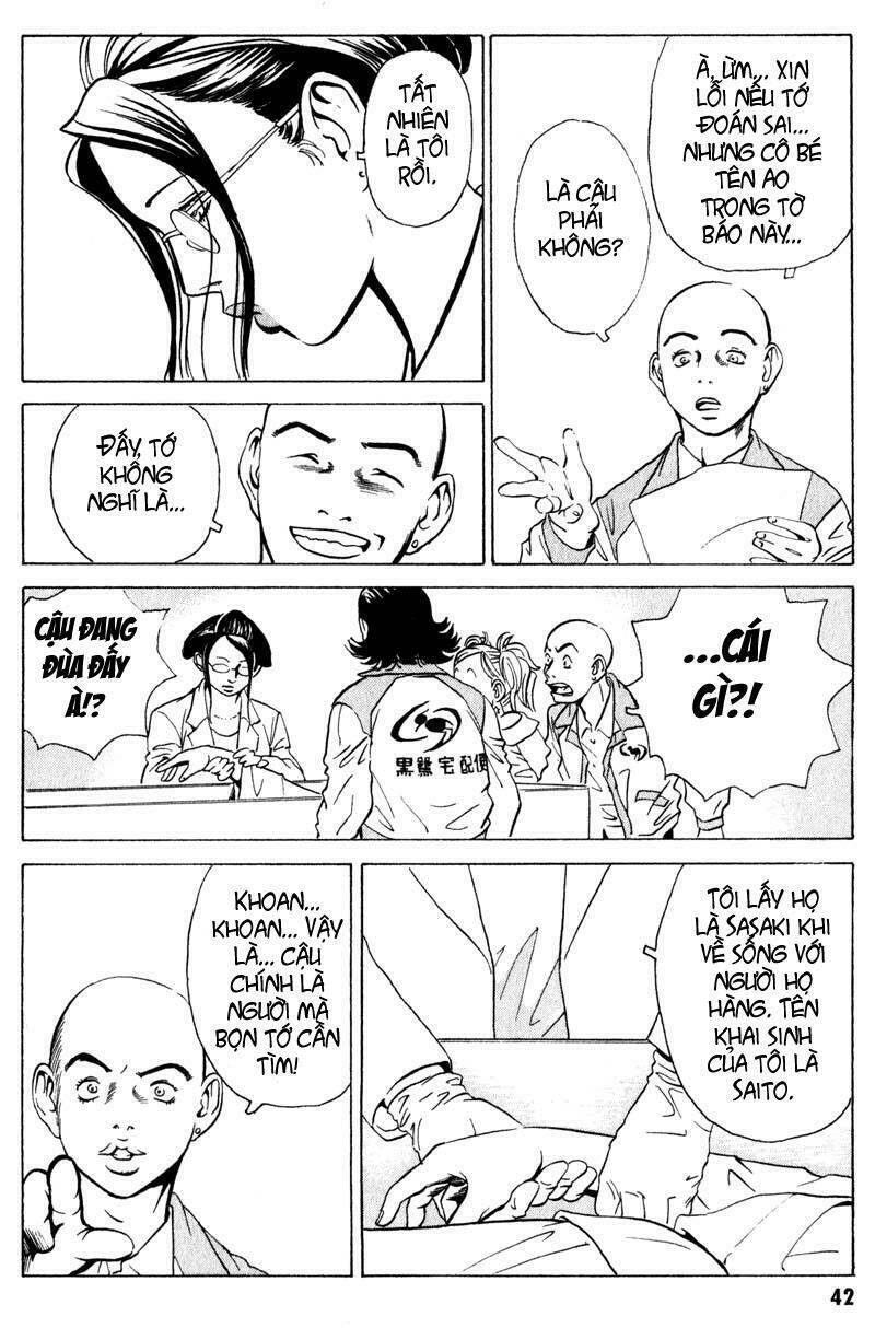 The Kurosagi Corpse Delivery Service Chapter 6 - Trang 10