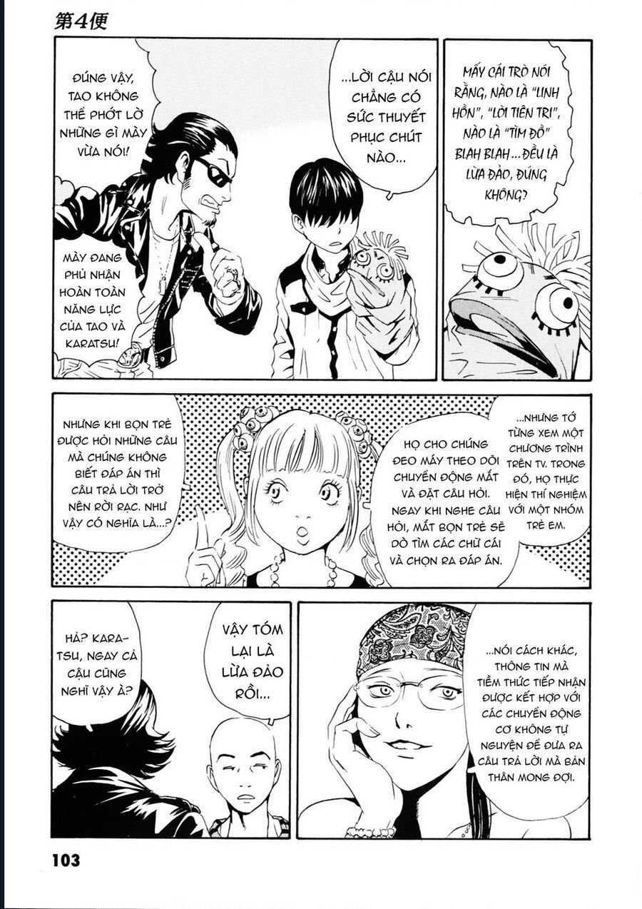 The Kurosagi Corpse Delivery Service Chapter 107 - Trang 16