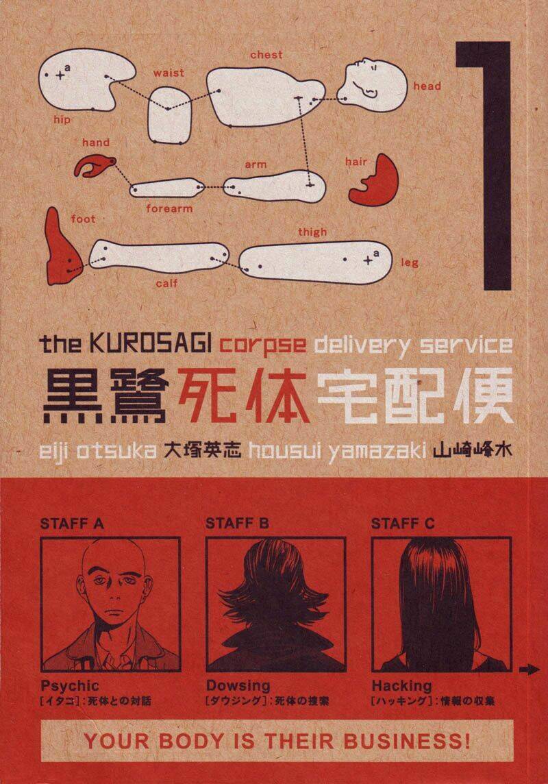The Kurosagi Corpse Delivery Service Chapter 1 - Trang 1