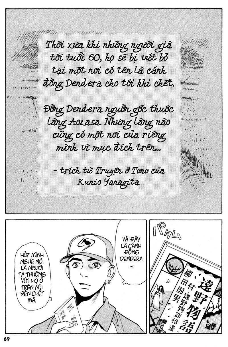 The Kurosagi Corpse Delivery Service Chapter 2 - Trang 1