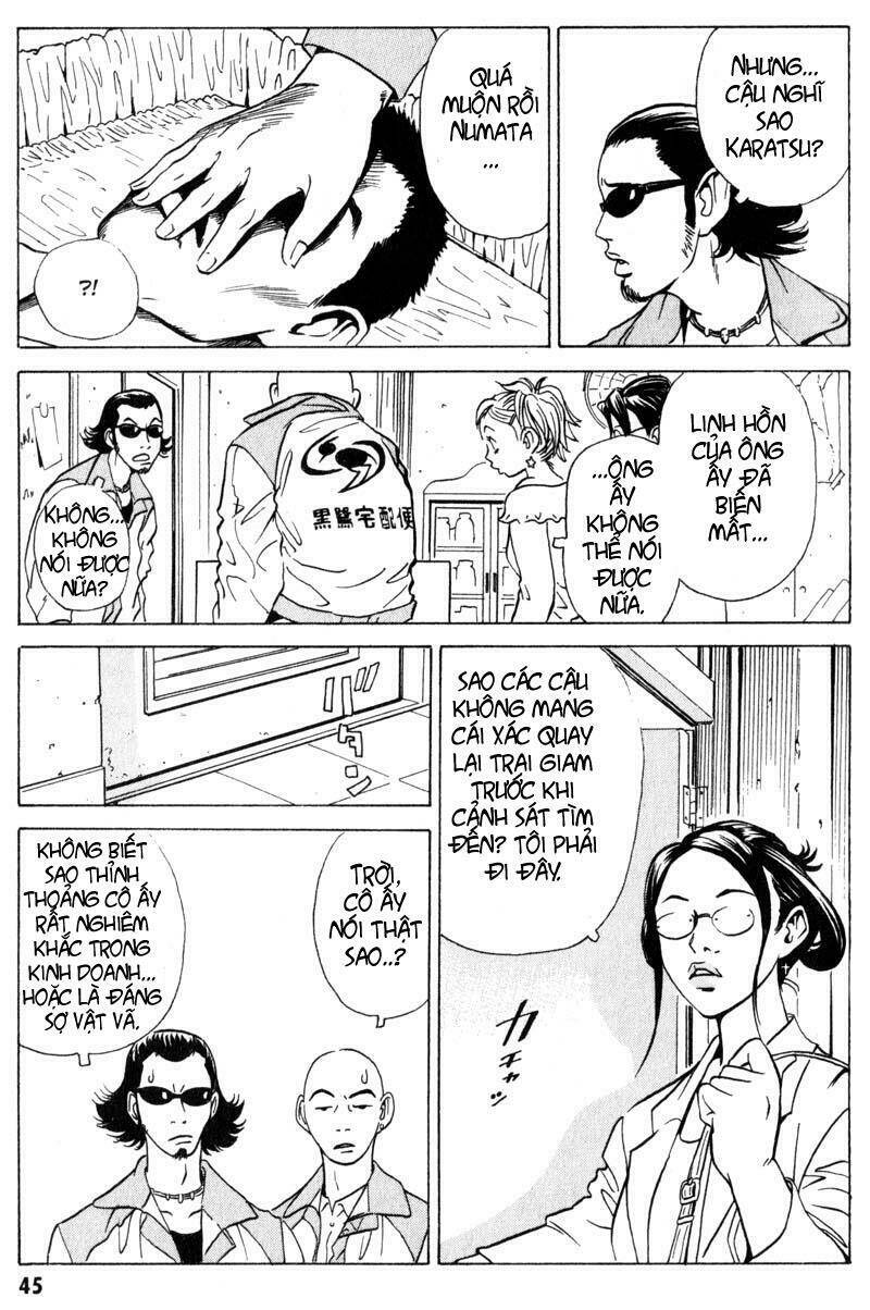 The Kurosagi Corpse Delivery Service Chapter 6 - Trang 13