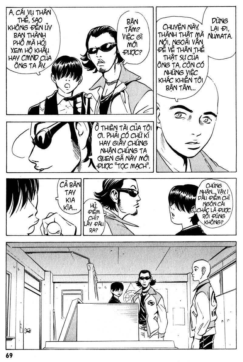 The Kurosagi Corpse Delivery Service Chapter 7 - Trang 7