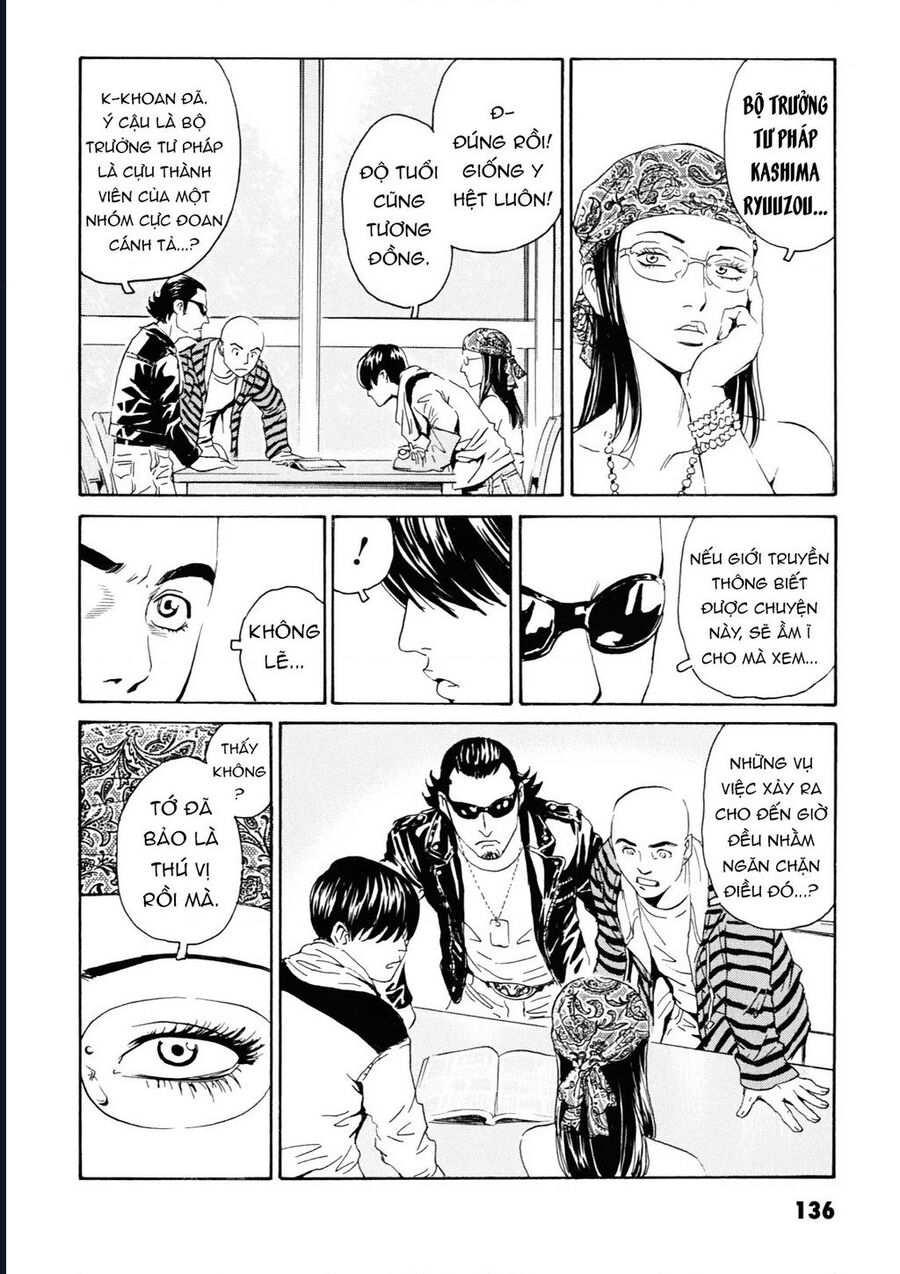 The Kurosagi Corpse Delivery Service Chapter 108 - Trang 16