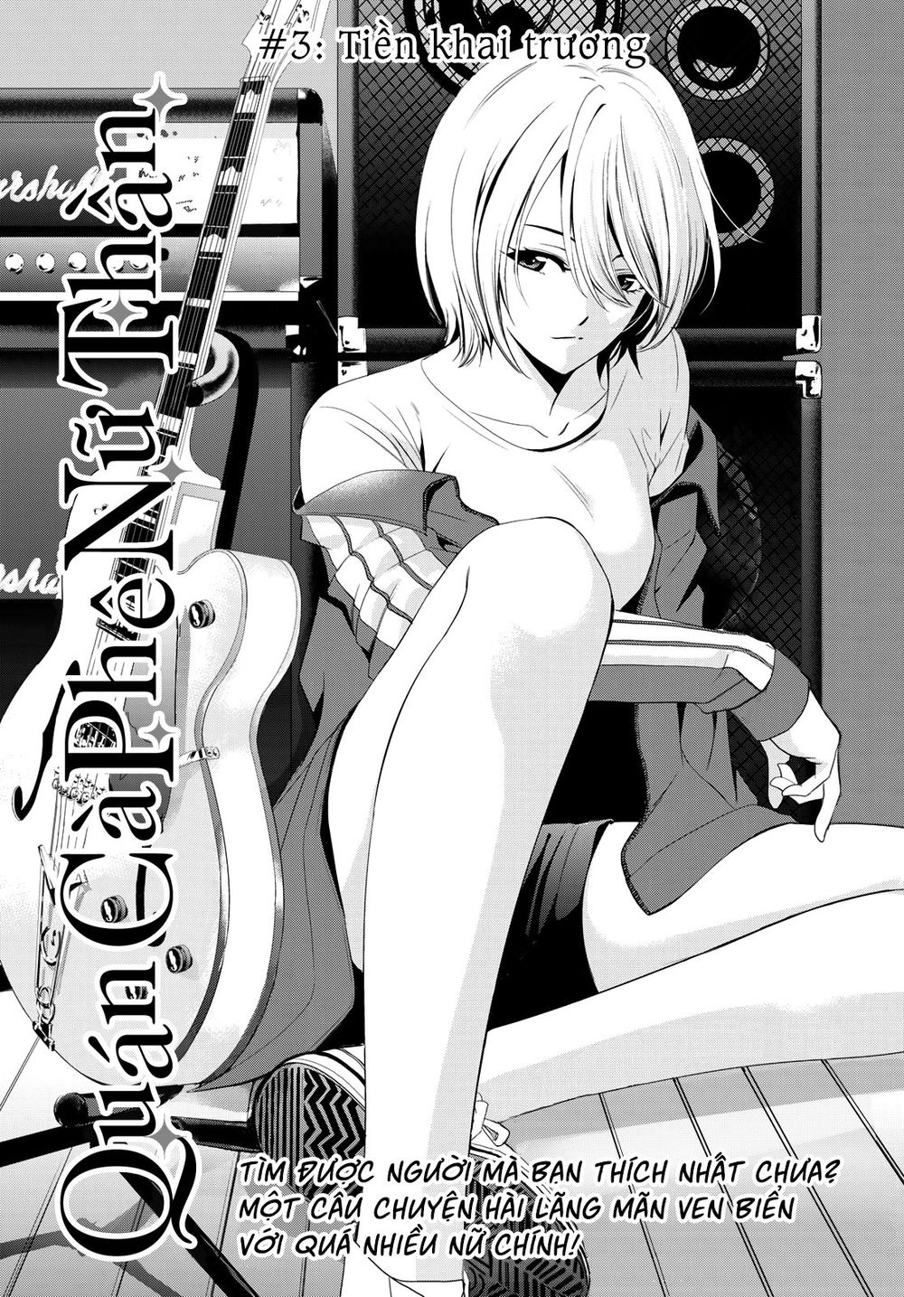 Quán Cà Phê Nữ Thần Chapter 3 - Trang 1