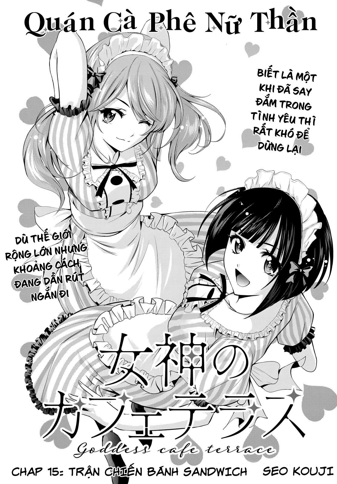 Quán Cà Phê Nữ Thần Chapter 15 - Trang 4