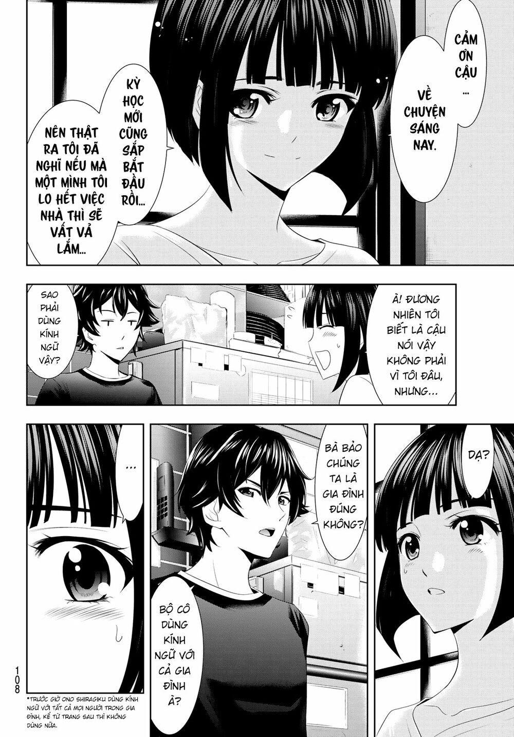 Quán Cà Phê Nữ Thần Chapter 2 - Trang 15