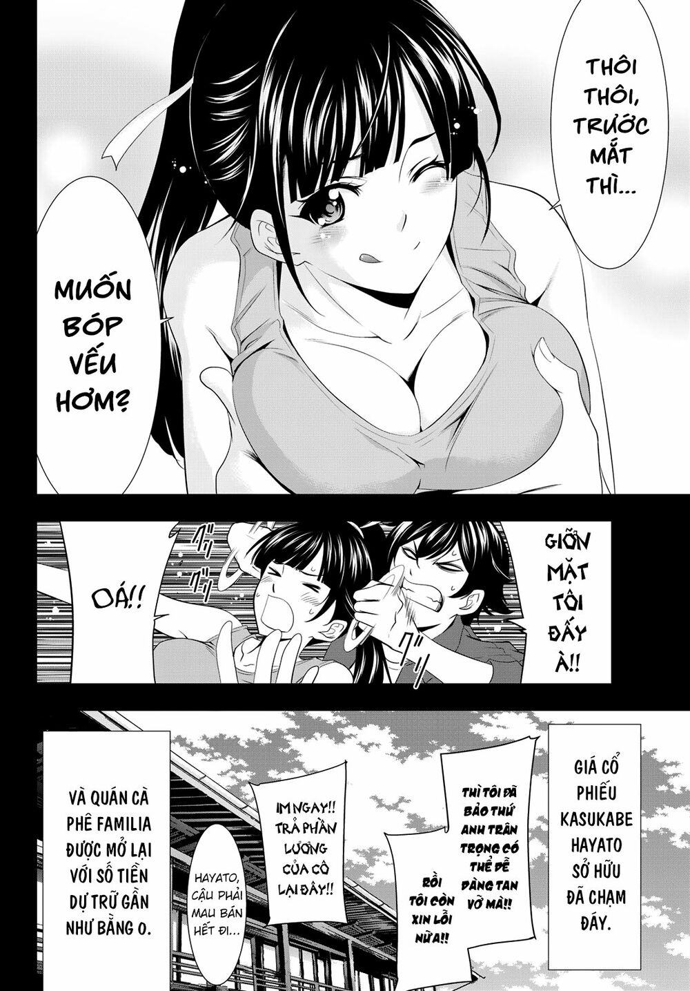 Quán Cà Phê Nữ Thần Chapter 6 - Trang 18