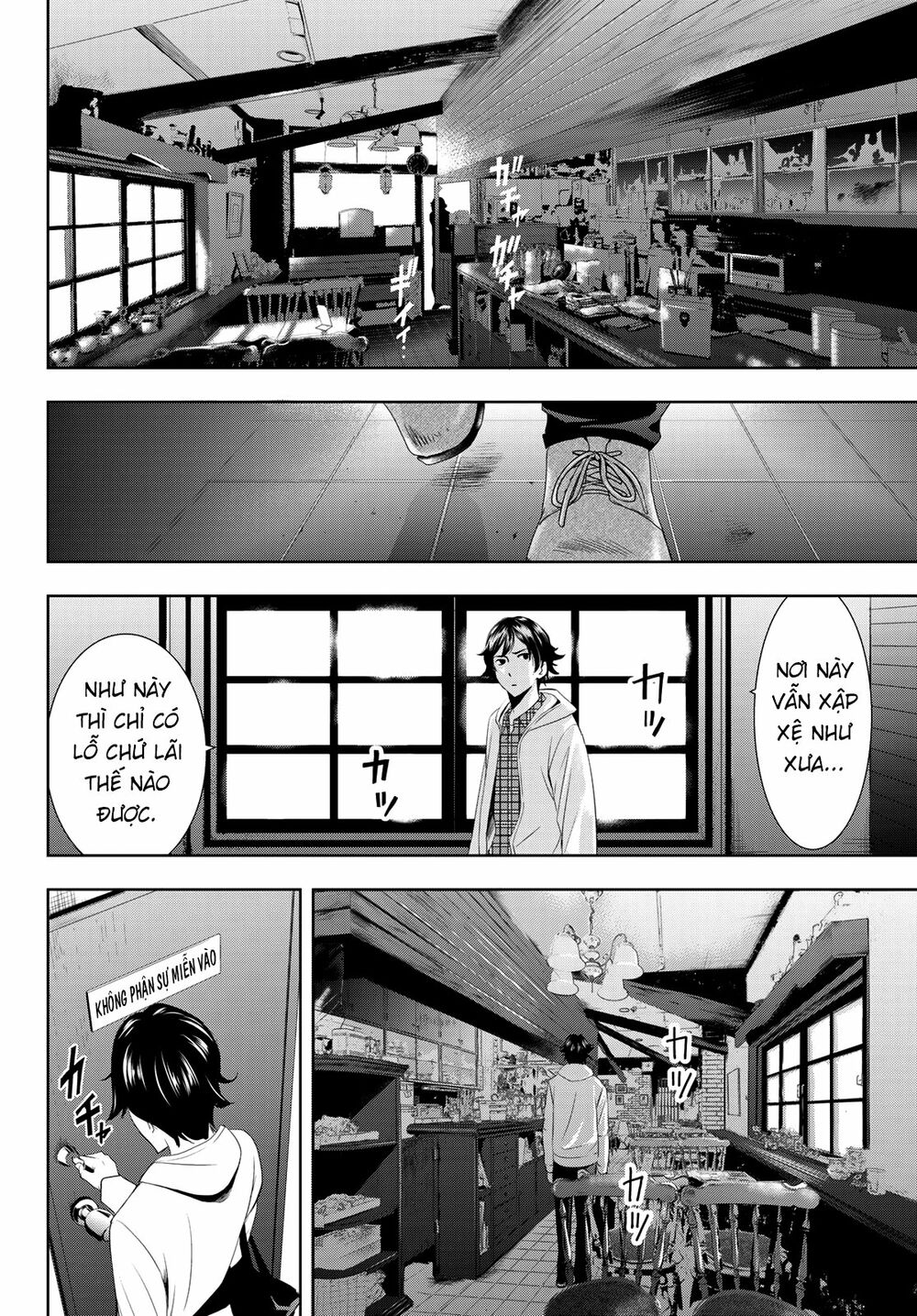 Quán Cà Phê Nữ Thần Chapter 1 - Trang 3