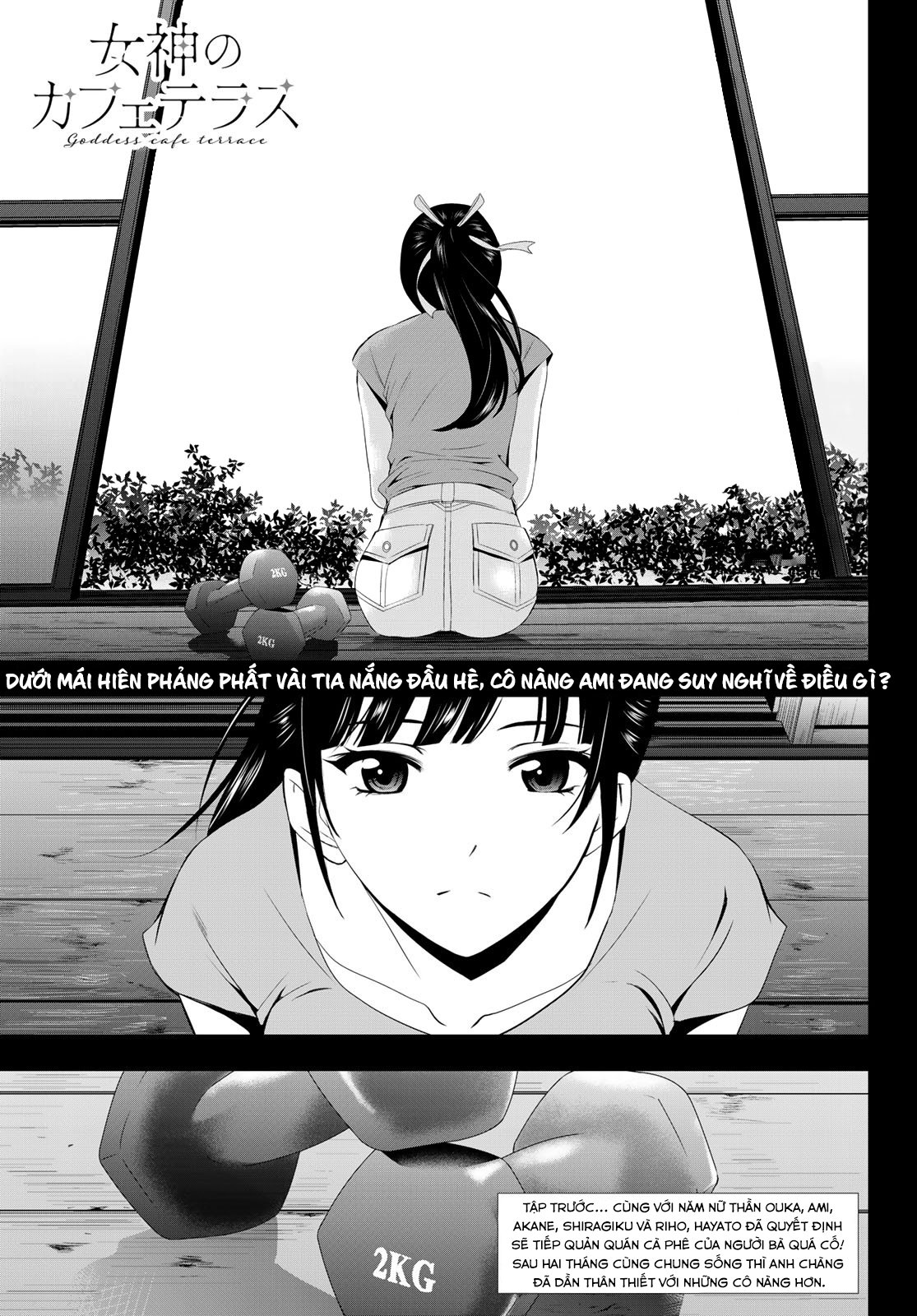Quán Cà Phê Nữ Thần Chapter 16 - Trang 2