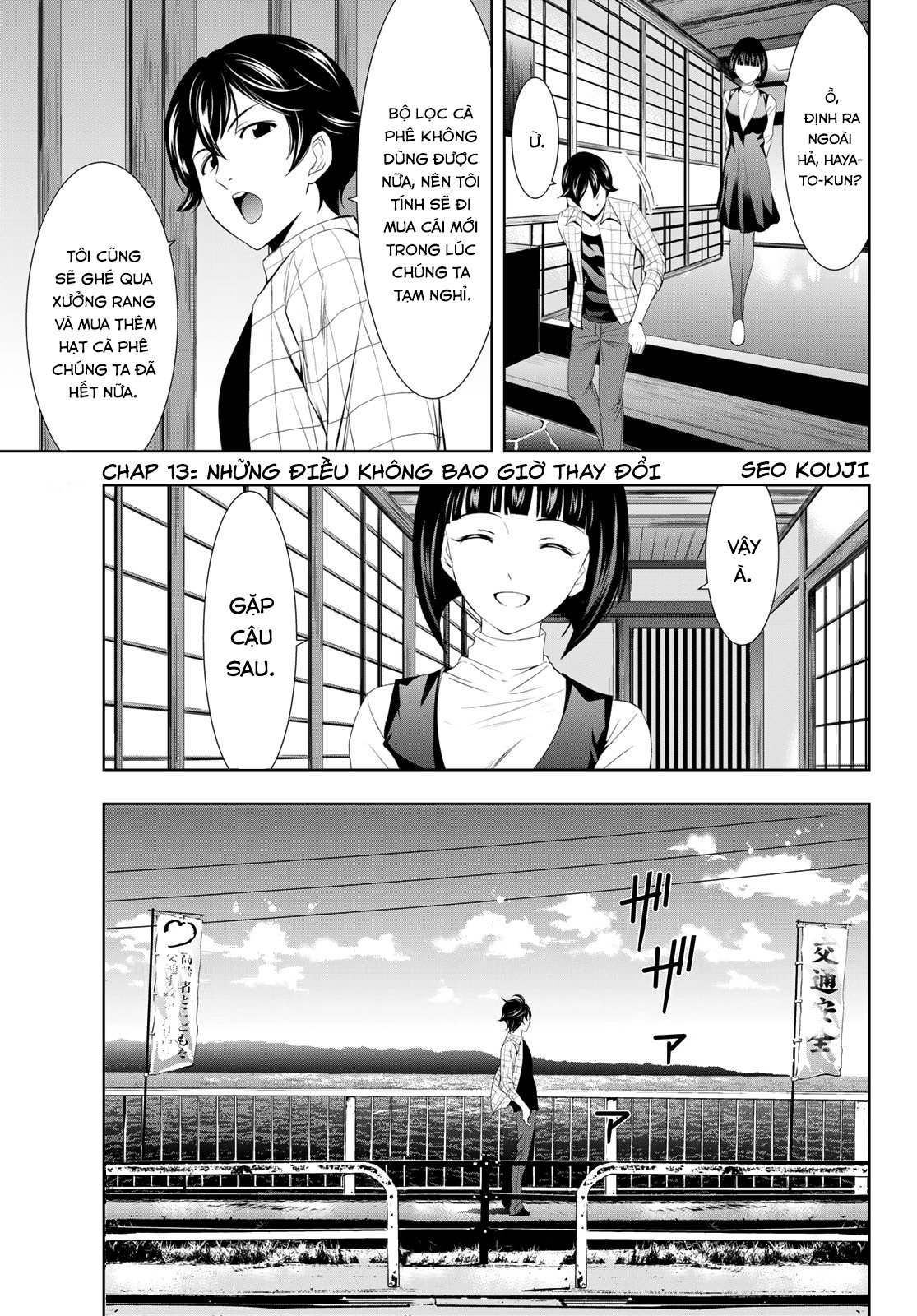 Quán Cà Phê Nữ Thần Chapter 13 - Trang 5