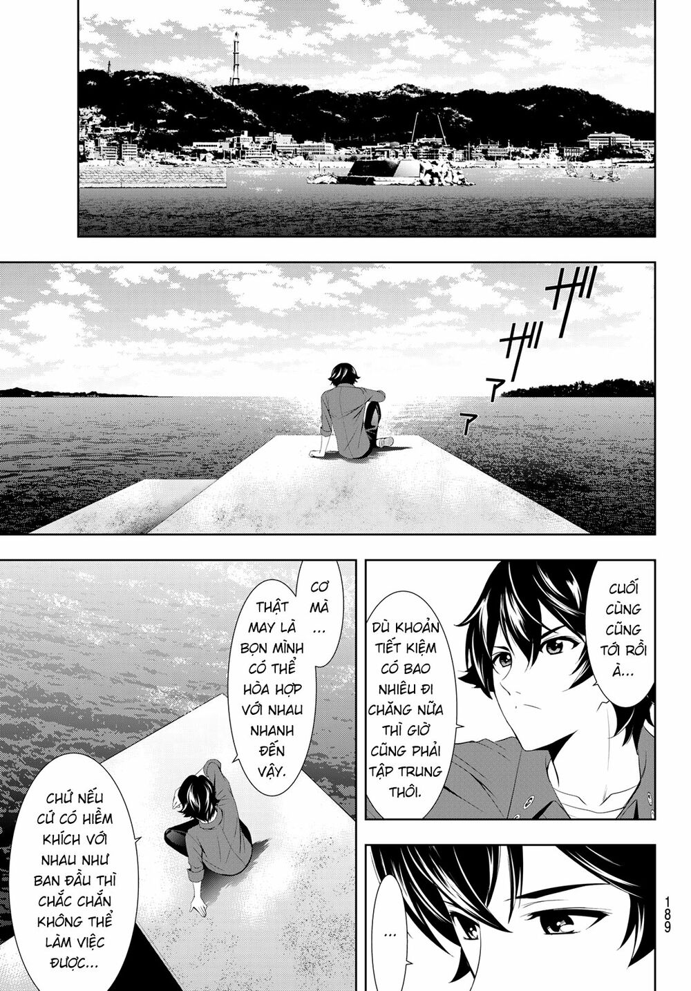Quán Cà Phê Nữ Thần Chapter 6 - Trang 7
