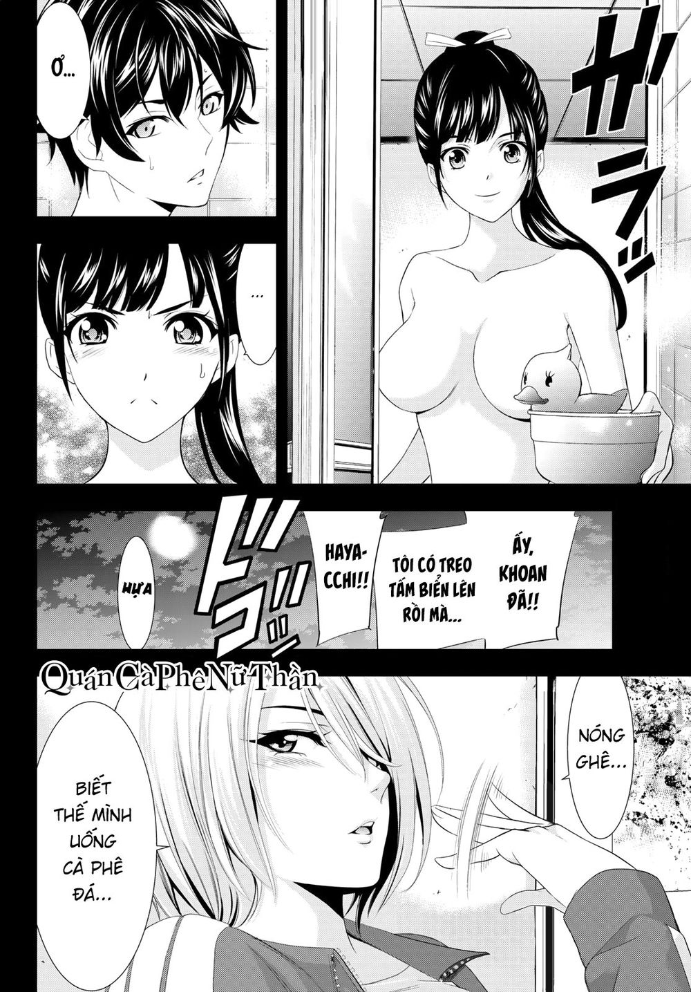 Quán Cà Phê Nữ Thần Chapter 3 - Trang 17