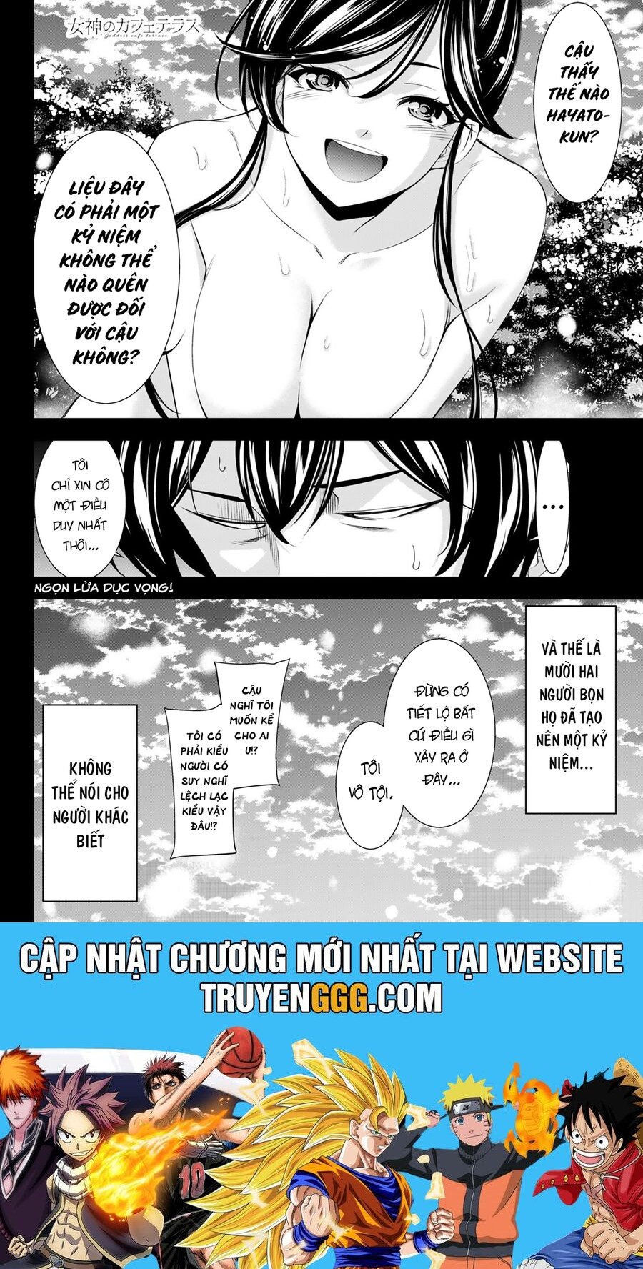 Quán Cà Phê Nữ Thần Chapter 186 - Trang 17