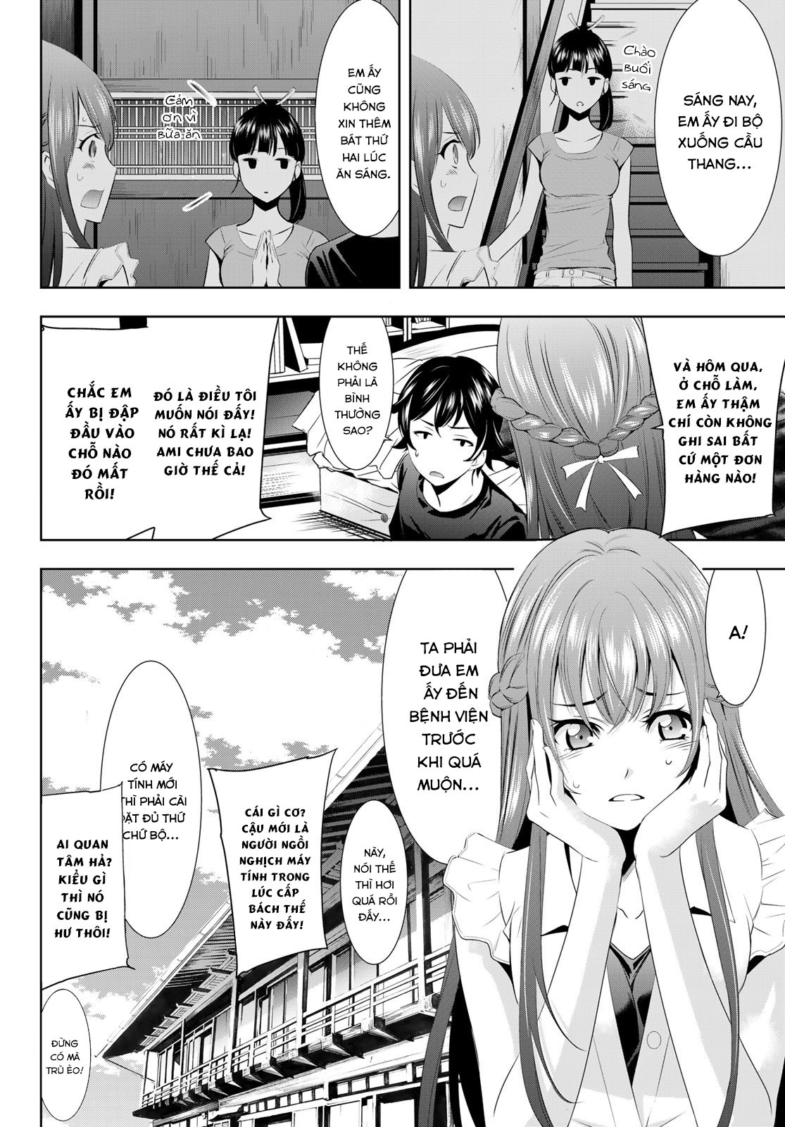 Quán Cà Phê Nữ Thần Chapter 16 - Trang 5