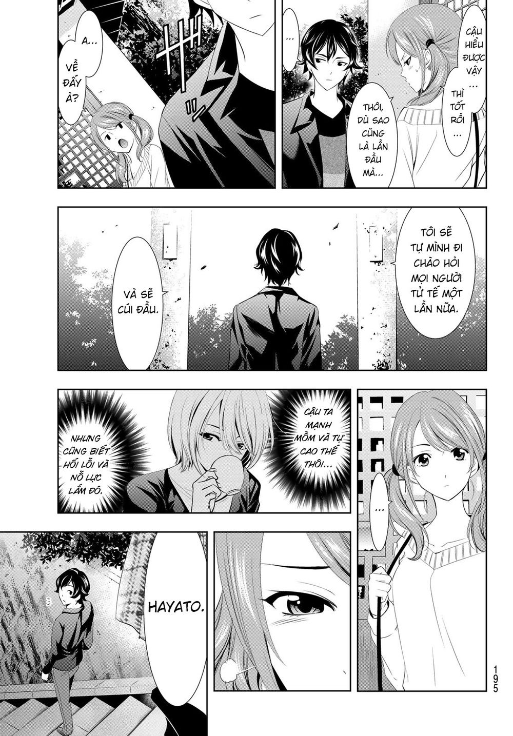 Quán Cà Phê Nữ Thần Chapter 4 - Trang 14