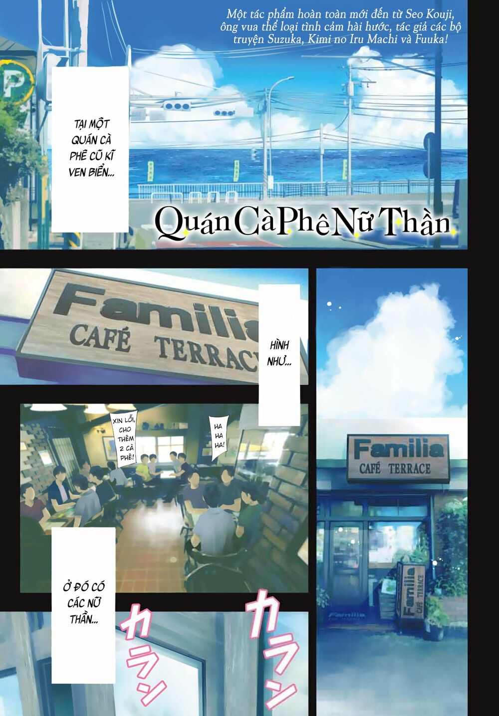 Quán Cà Phê Nữ Thần Chapter 1 - Trang 0