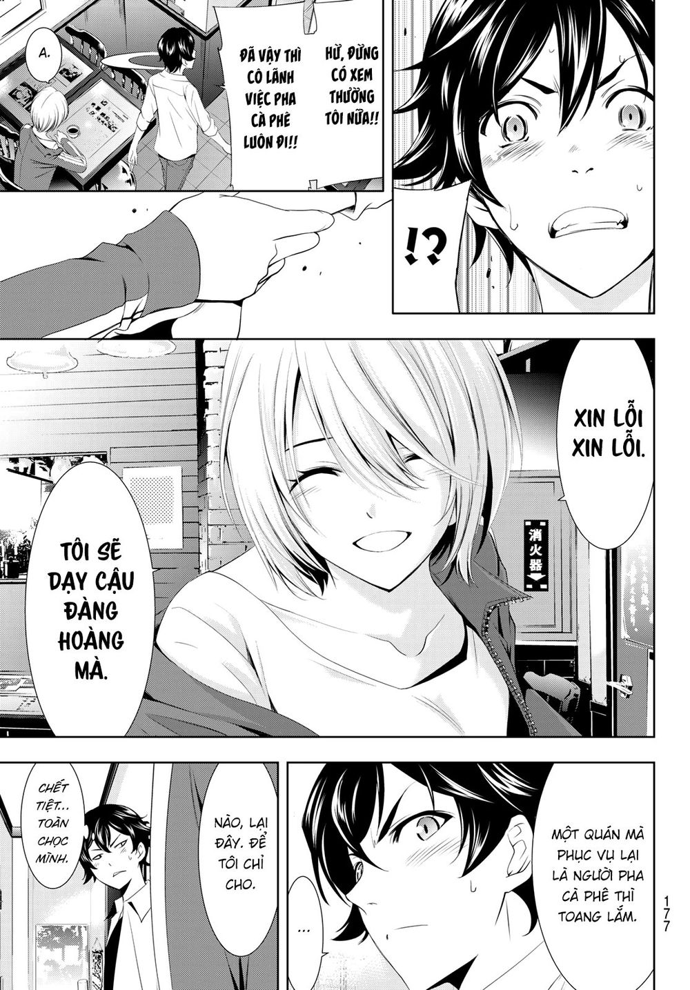 Quán Cà Phê Nữ Thần Chapter 3 - Trang 14