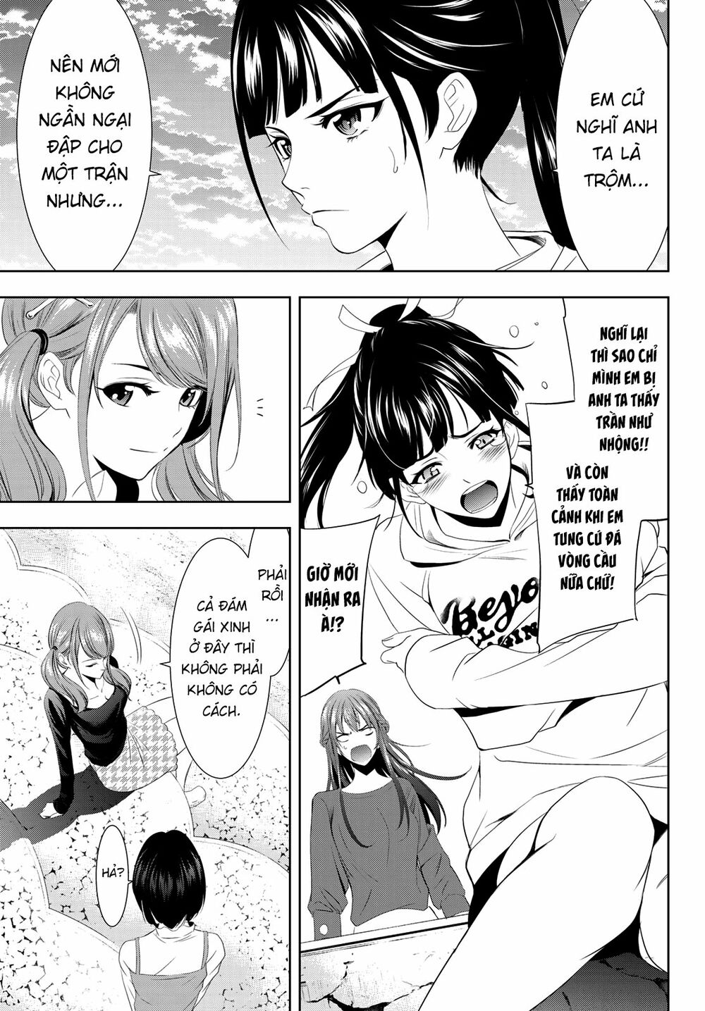 Quán Cà Phê Nữ Thần Chapter 1 - Trang 20