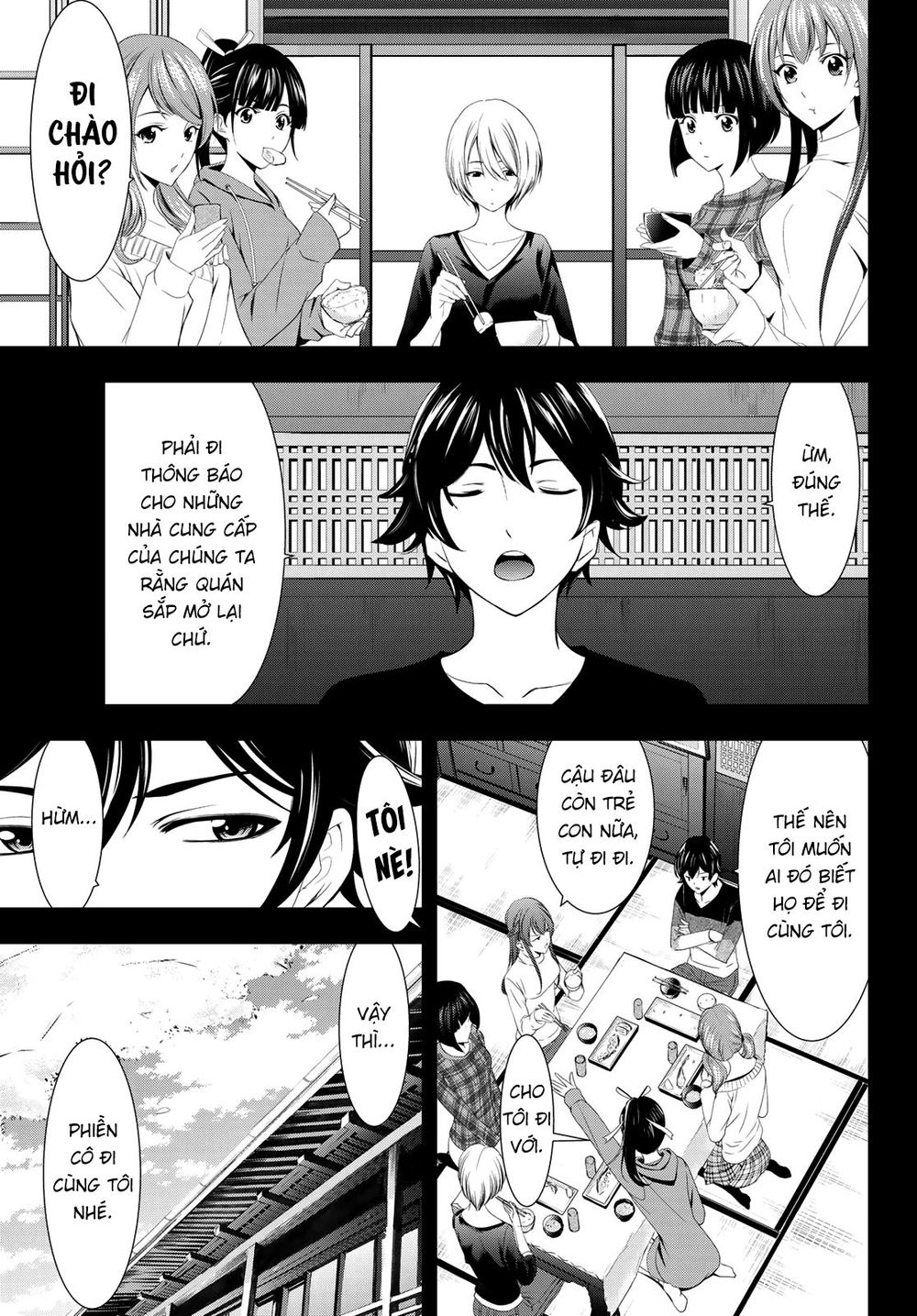 Quán Cà Phê Nữ Thần Chapter 4 - Trang 0