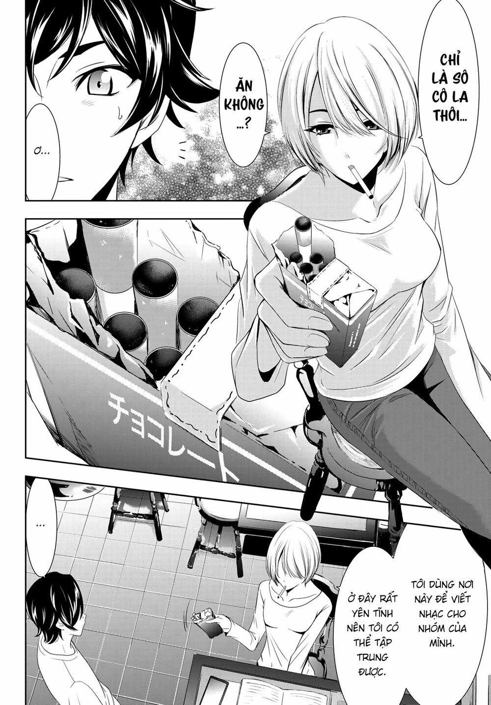 Quán Cà Phê Nữ Thần Chapter 1 - Trang 33