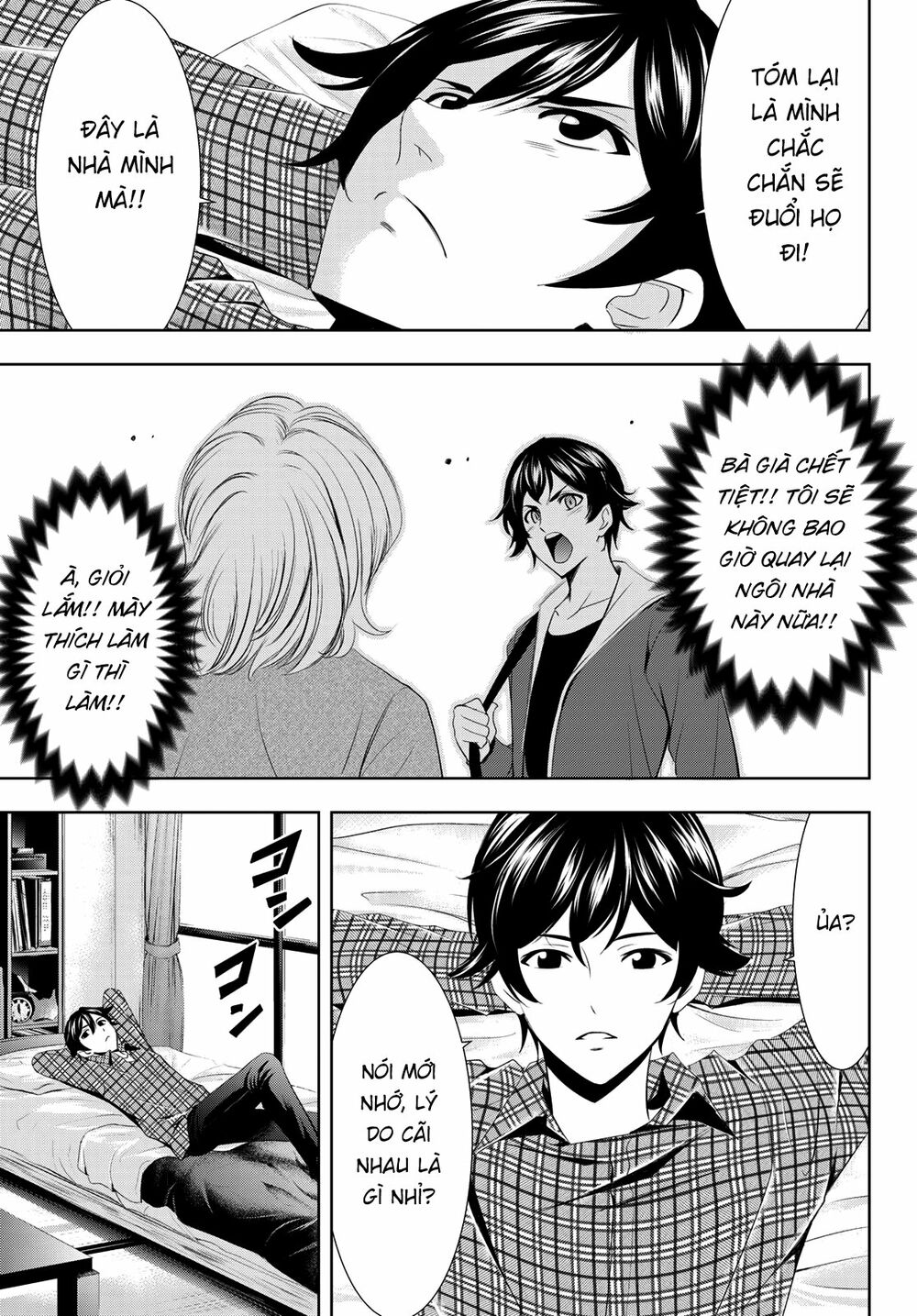 Quán Cà Phê Nữ Thần Chapter 1 - Trang 22