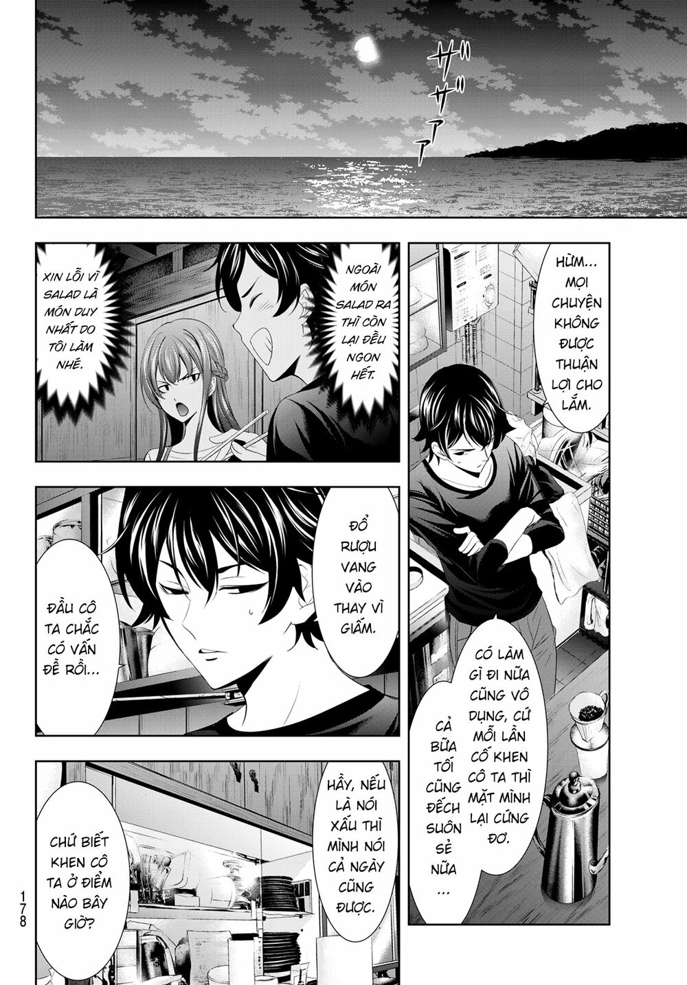 Quán Cà Phê Nữ Thần Chapter 5 - Trang 7