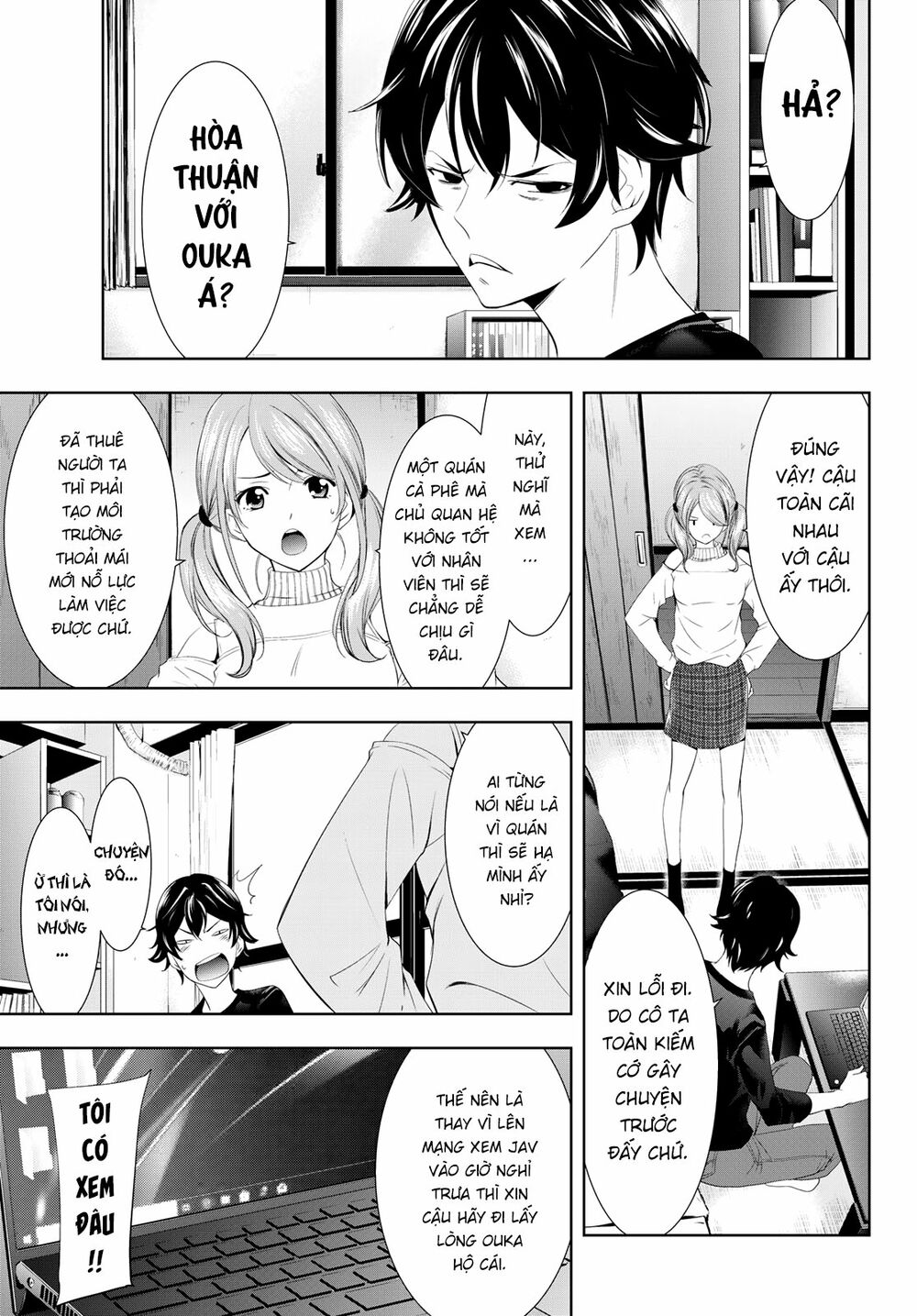 Quán Cà Phê Nữ Thần Chapter 5 - Trang 2